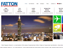 Tablet Screenshot of fatton.com.tw